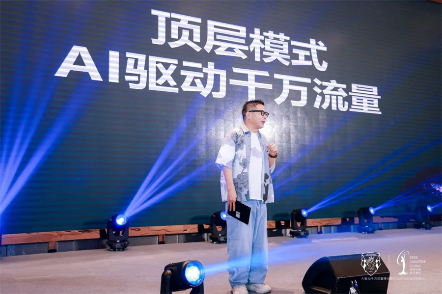 微信图片_20250527162154