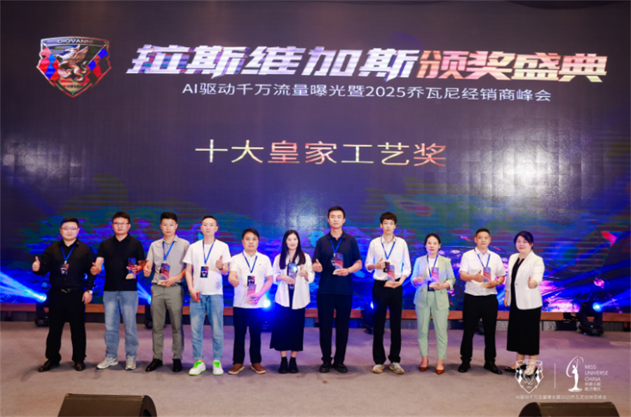 QQ20250528-115241
