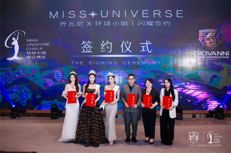 QQ20250528-115146