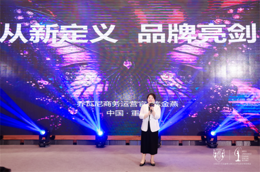 QQ20250528-115303