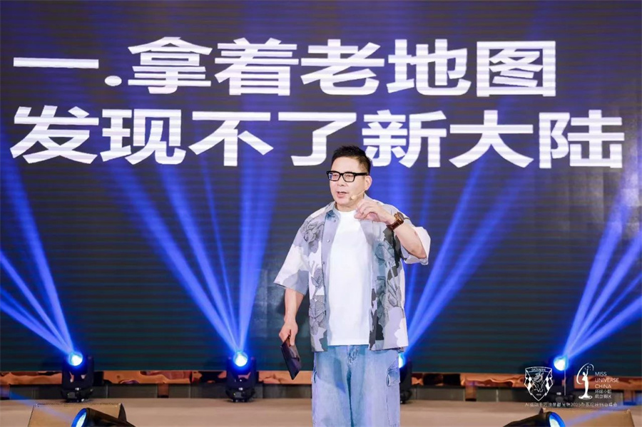 微信图片_20250527162156