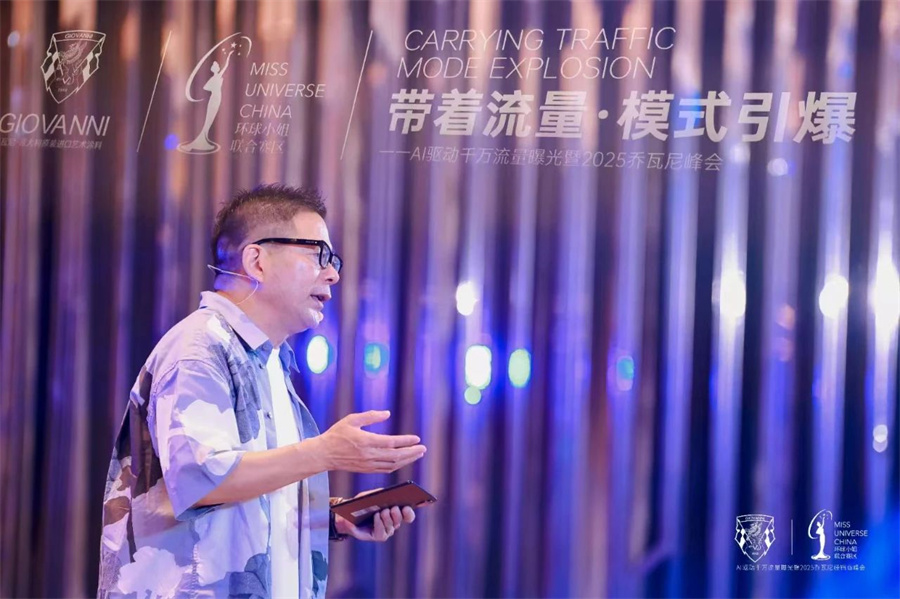 微信图片_20250527162205