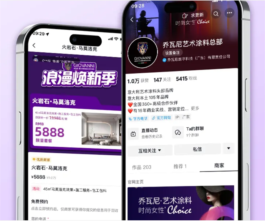 微信图片_20250528160933