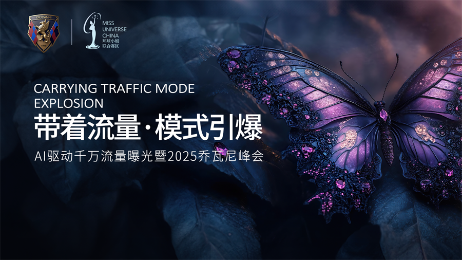 微信图片_20250528160910