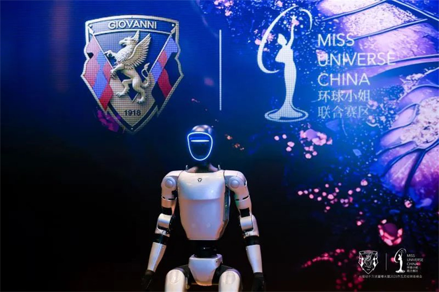微信图片_20250528160920
