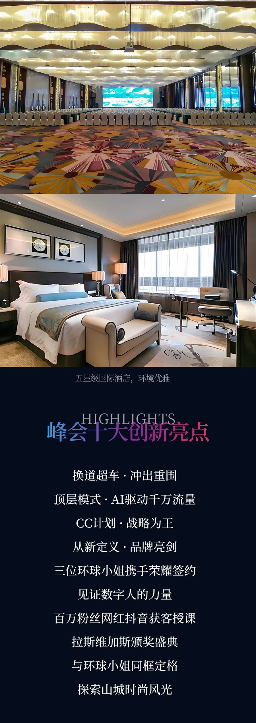 微信图片_20250513140635
