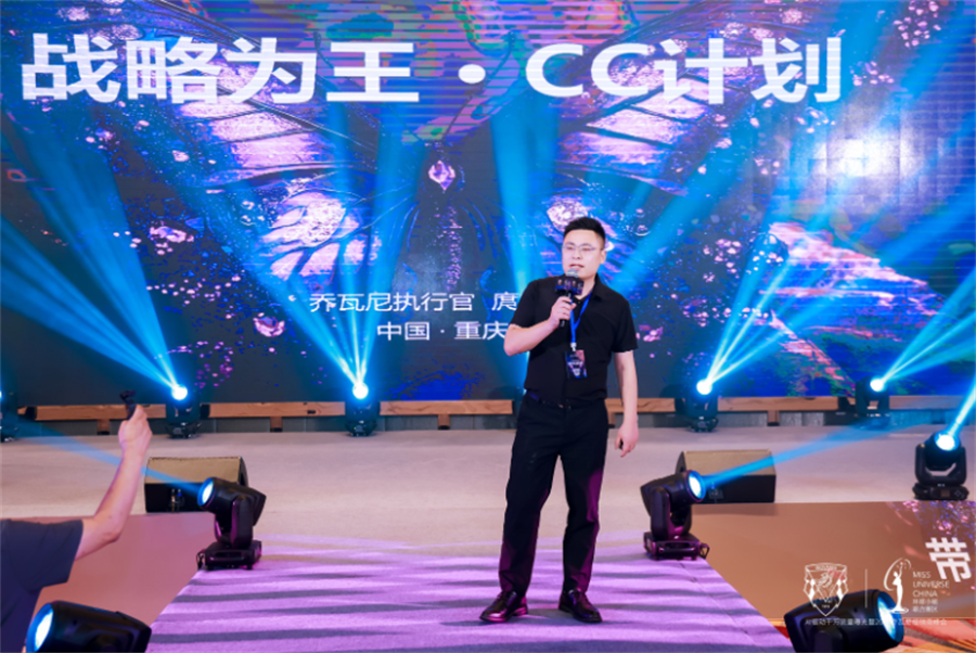 QQ20250528-115006