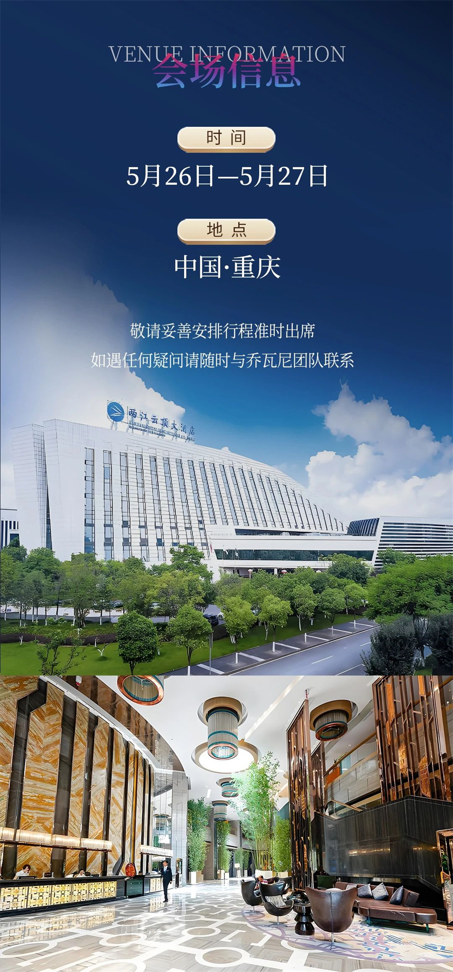 微信图片_20250513140631