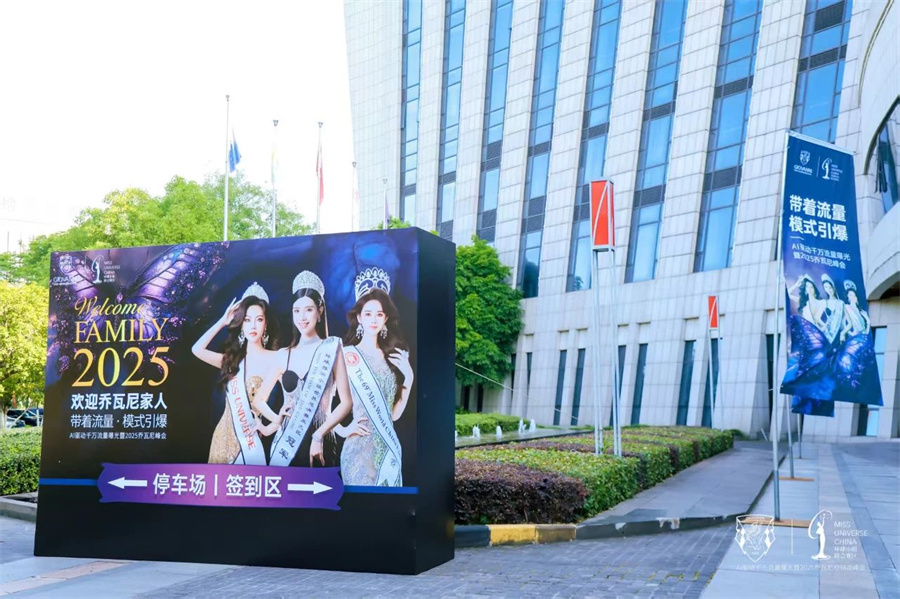 微信图片_20250527162150