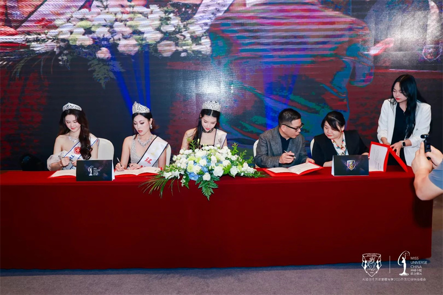 微信图片_20250528160940