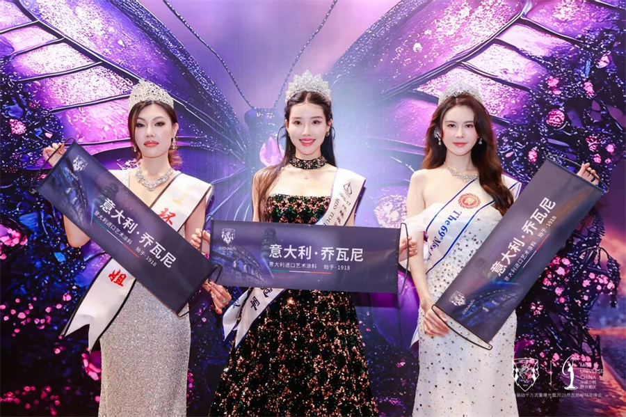 微信图片_20250528151840