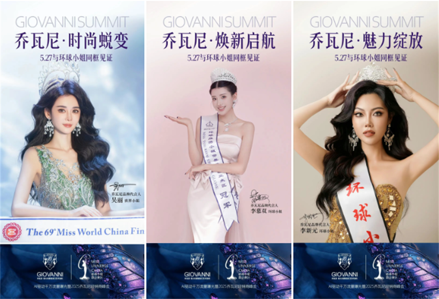QQ20250522-163425