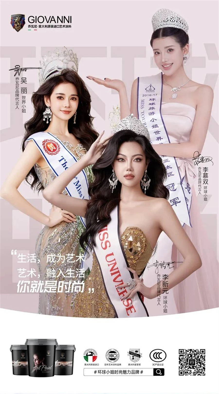 微信图片_20250614151706