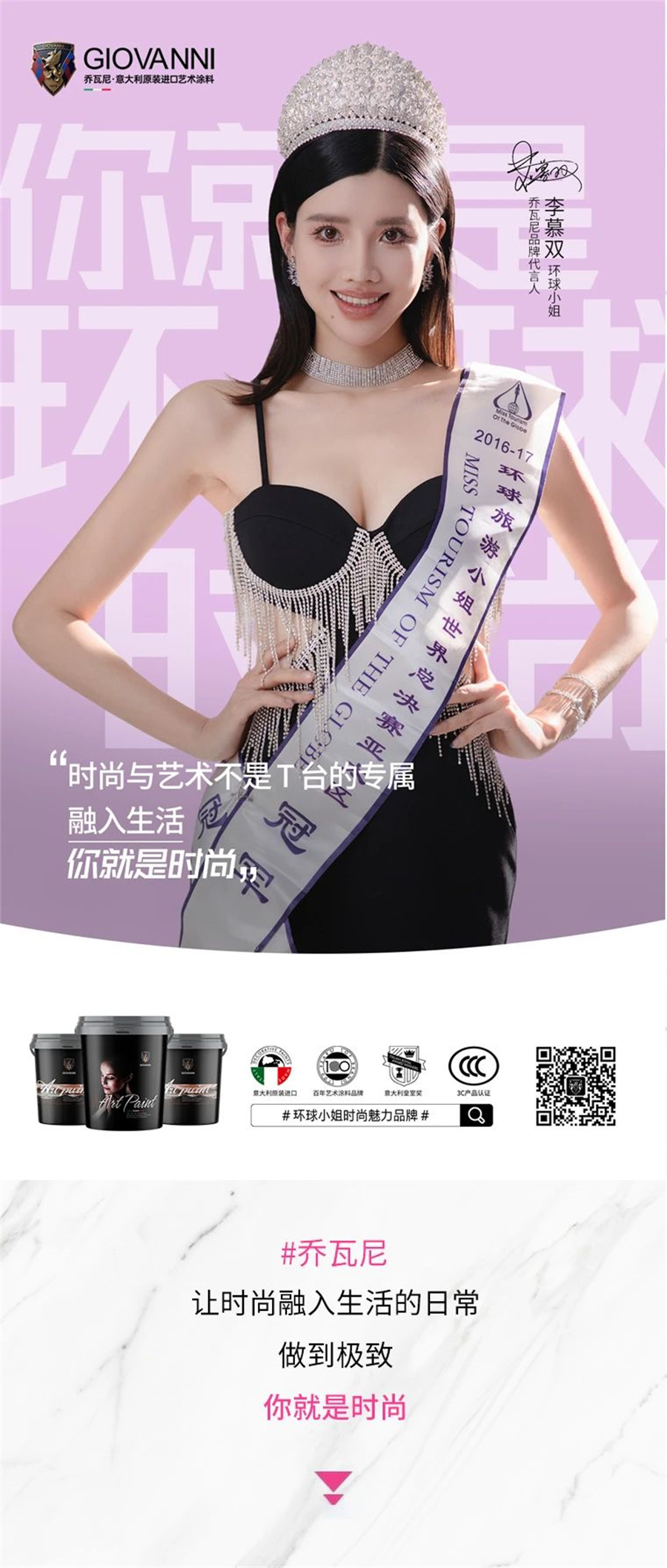 微信图片_20250614151651