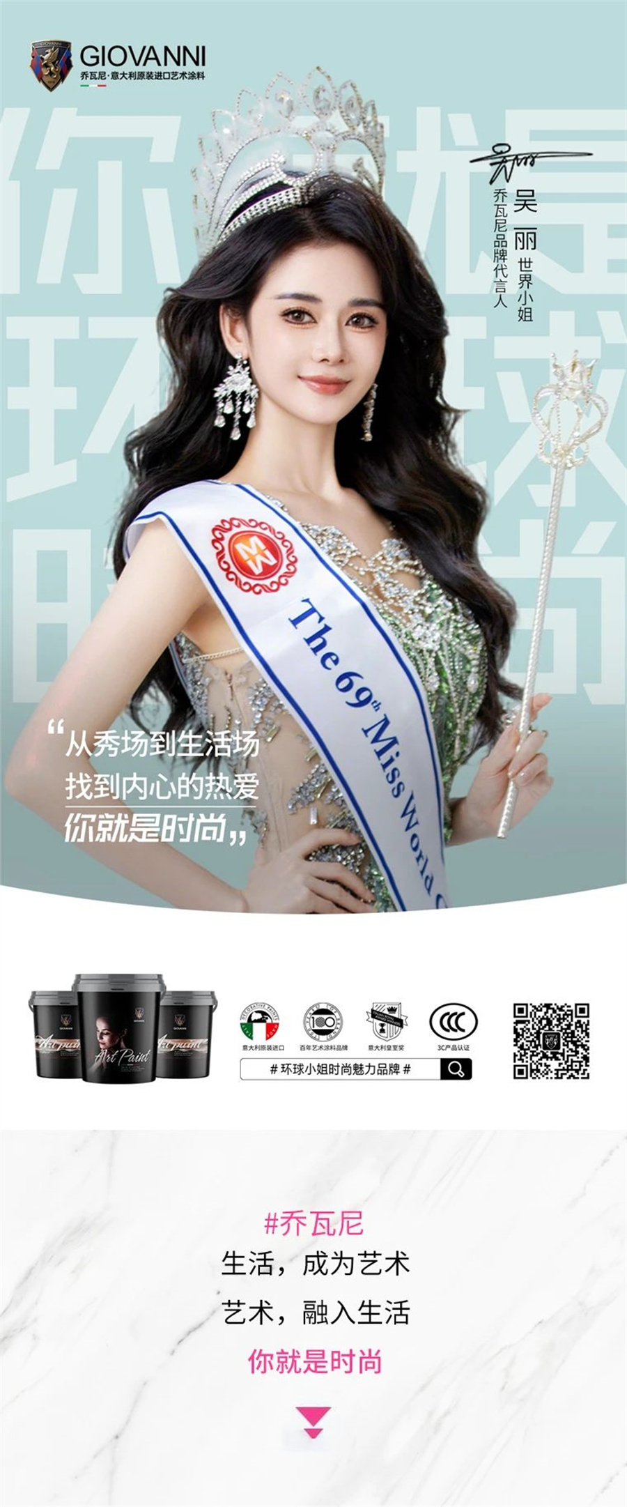 微信图片_20250614151701
