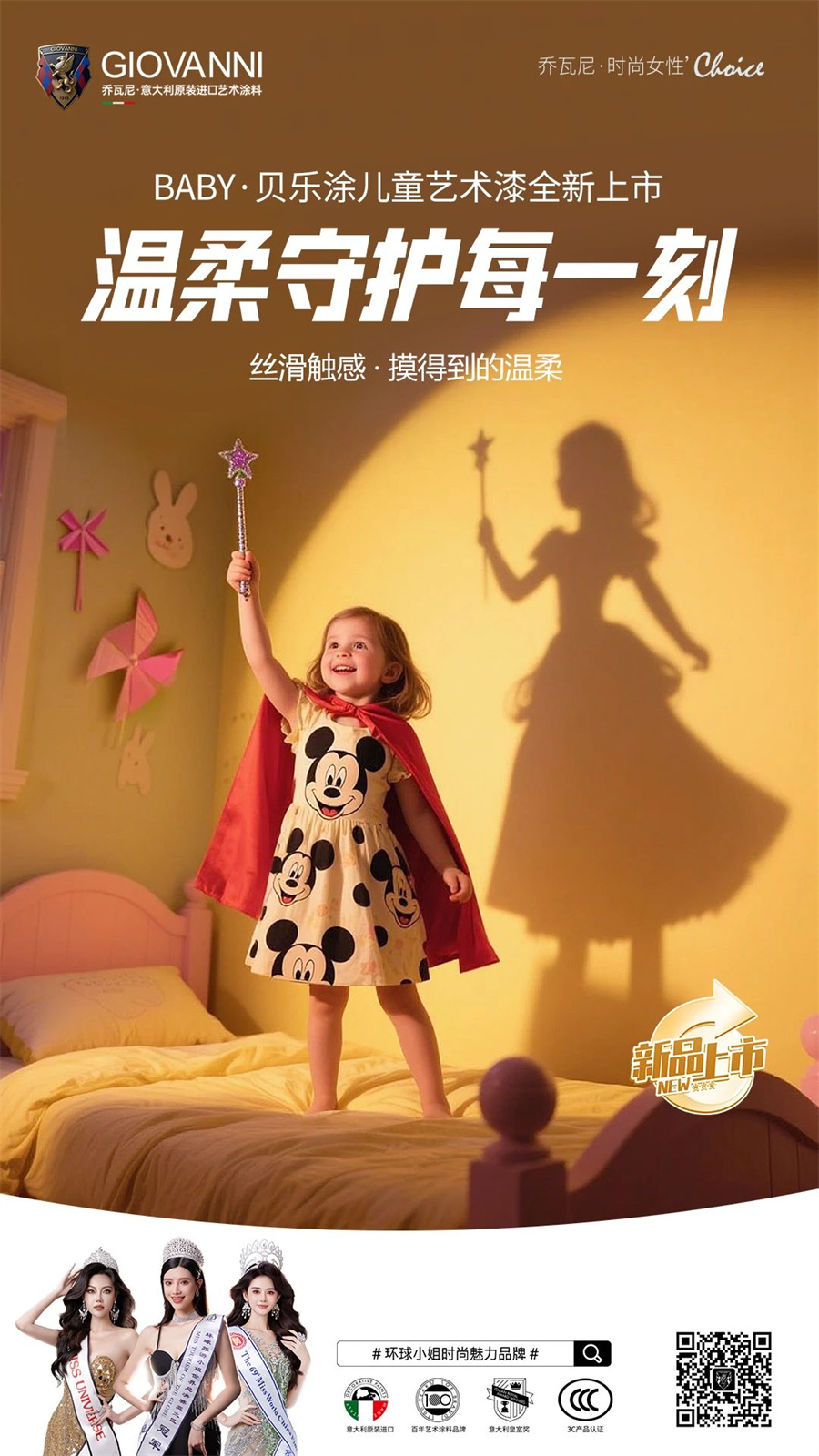 微信图片_2025-07-19_115832_626
