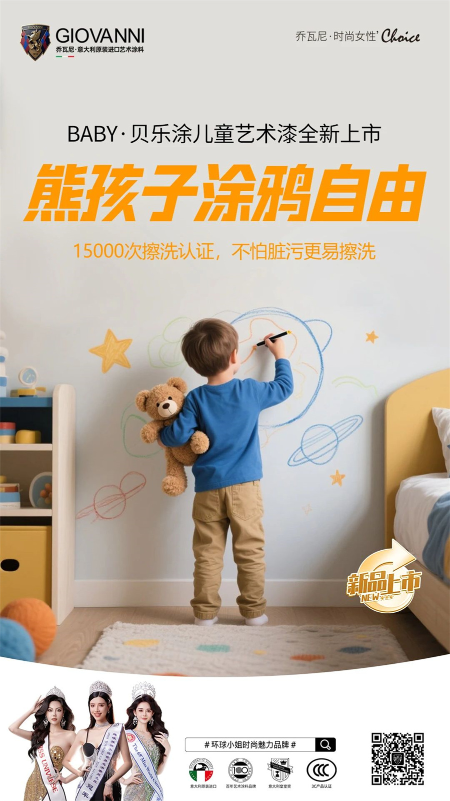 微信图片_2025-07-19_115825_338