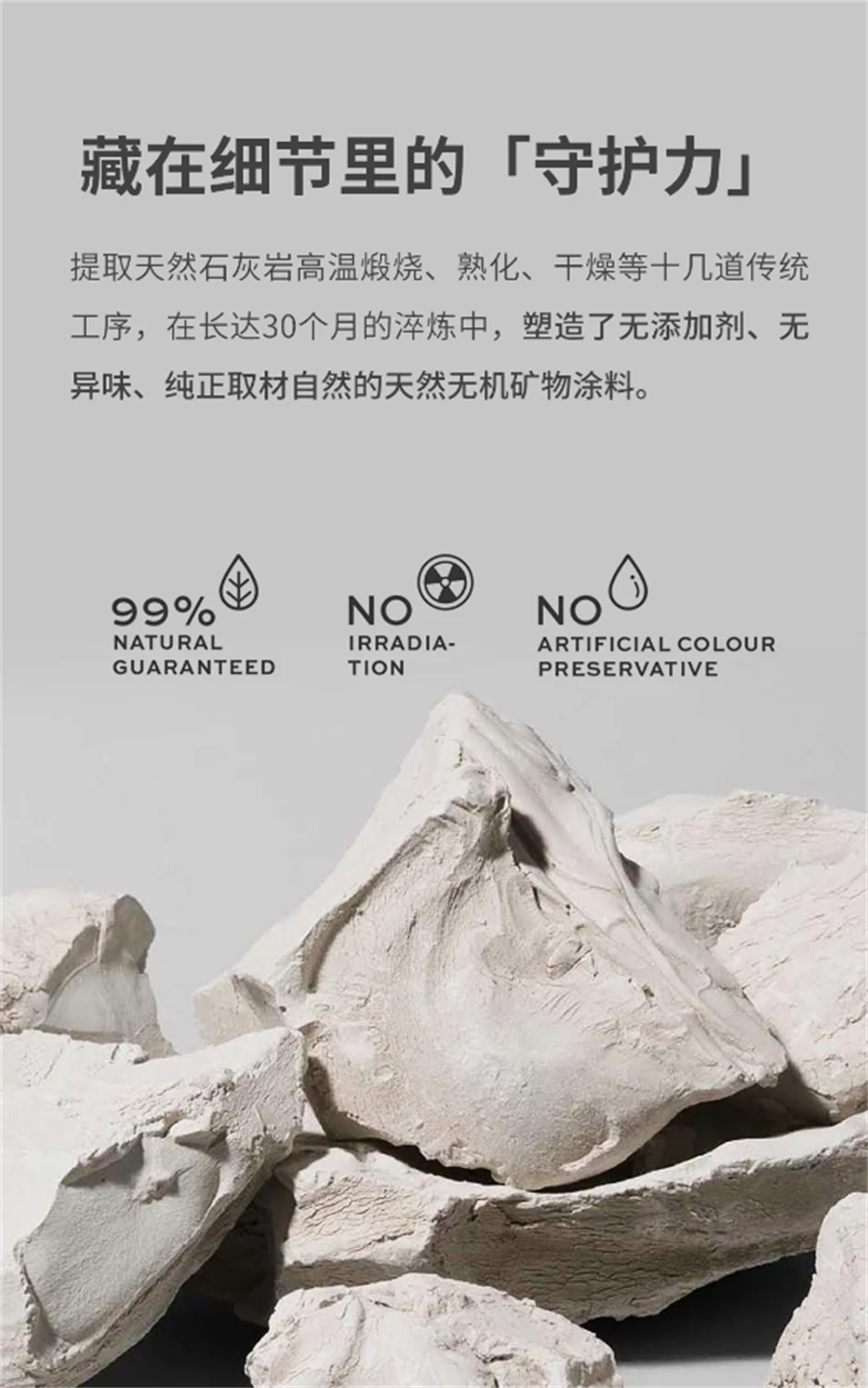 QQ20250719-143920