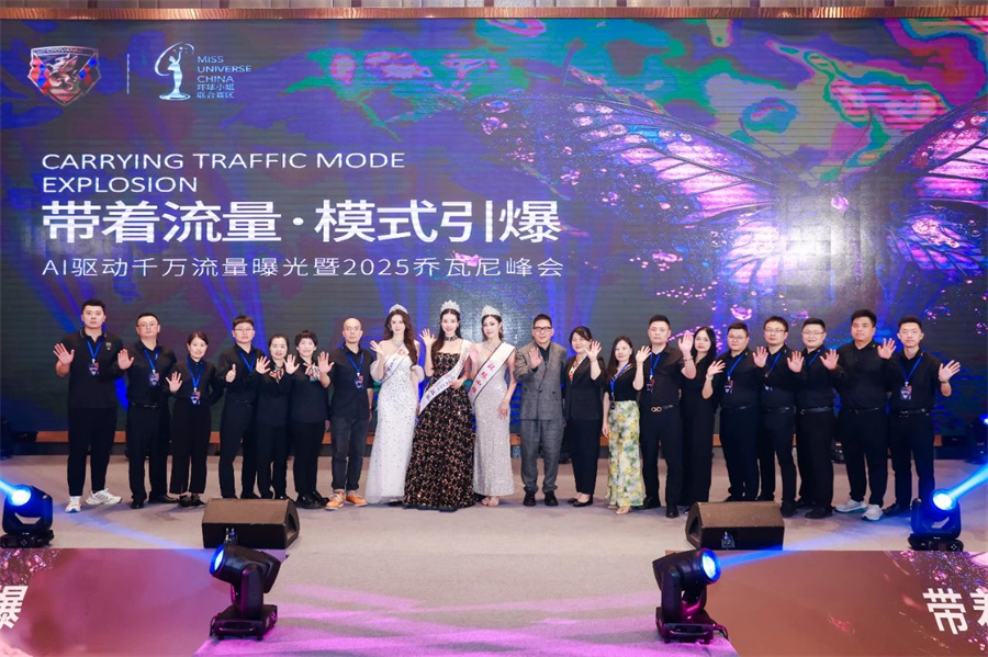微信图片_2025-09-03_151424_206