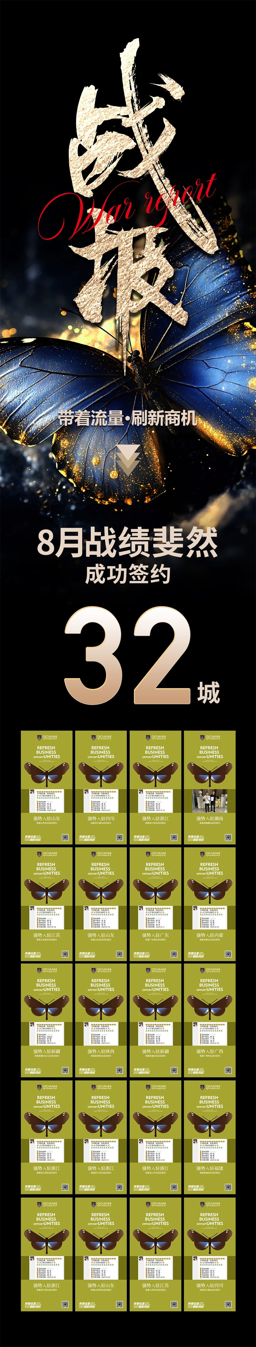 微信图片_2025-09-03_160240_887