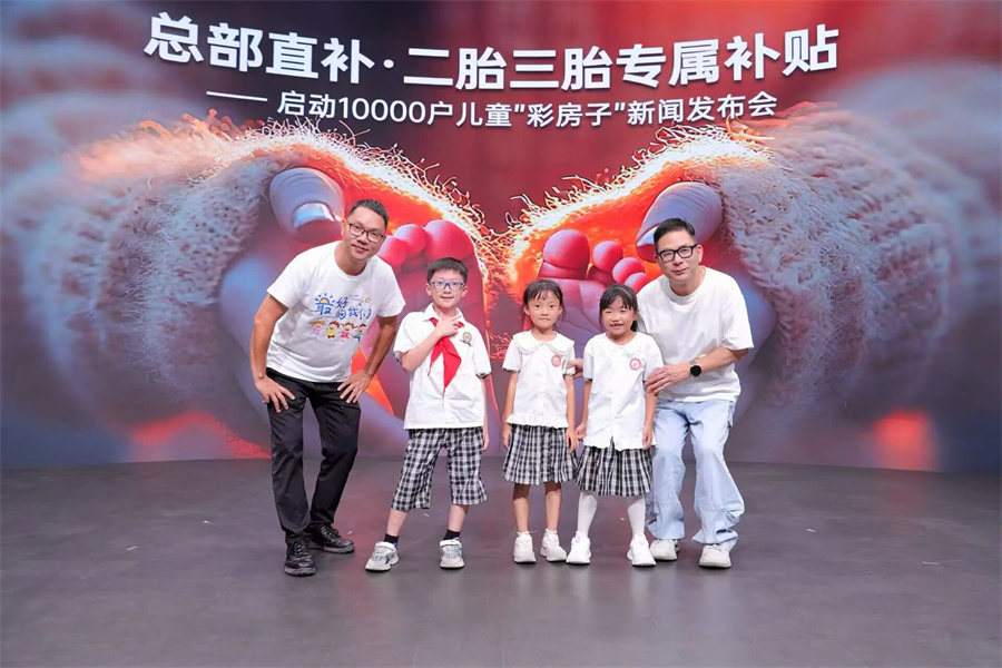 微信图片_2025-09-17_104546_622