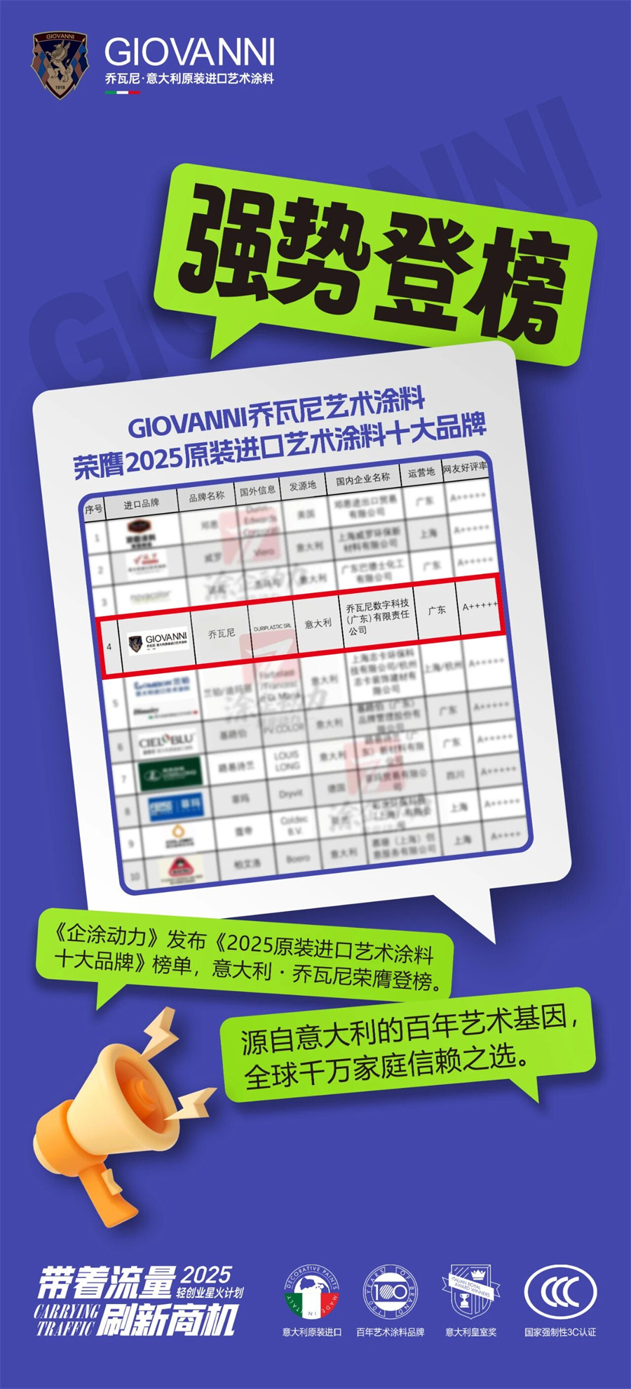 微信图片_2025-09-17_102442_845