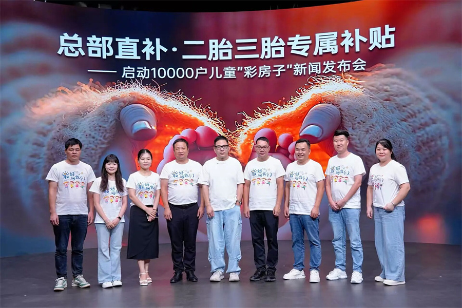 微信图片_2025-09-17_104509_406