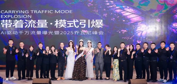 GIOVANNI环球小姐的时尚秀场 | 开启家装墙面新风尚