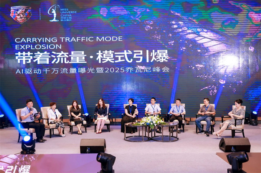 微信图片_2025-09-03_151441_051