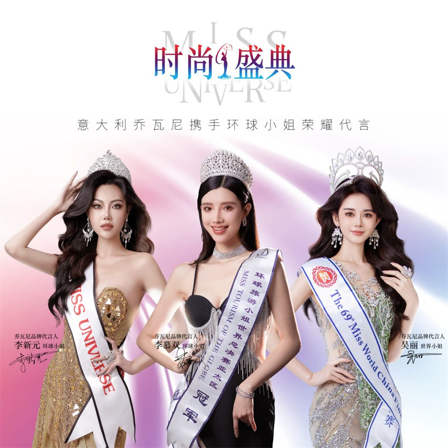 微信图片_2025-09-03_151409_404