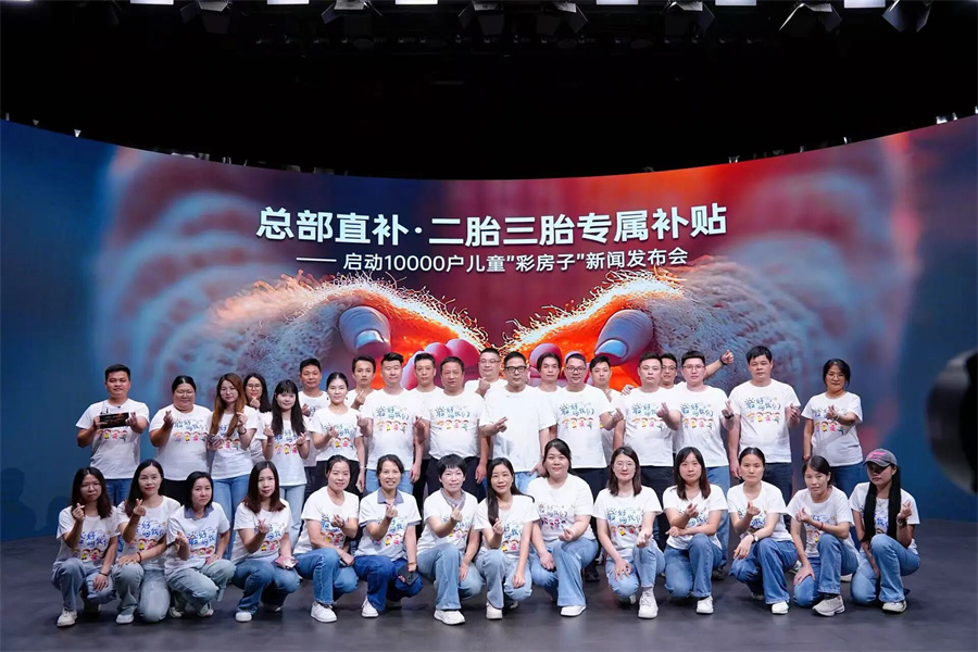 微信图片_2025-09-17_104537_087