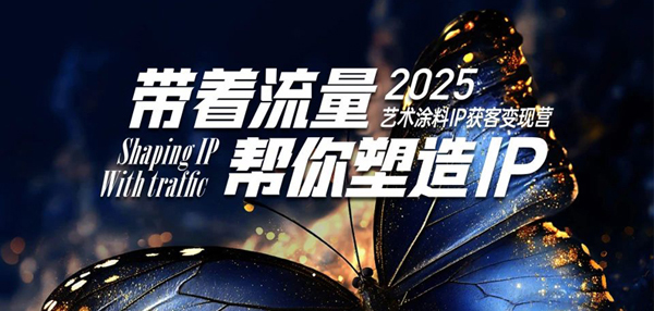 【8月战报】带着流量·刷新商机——乔瓦尼成功签约32家