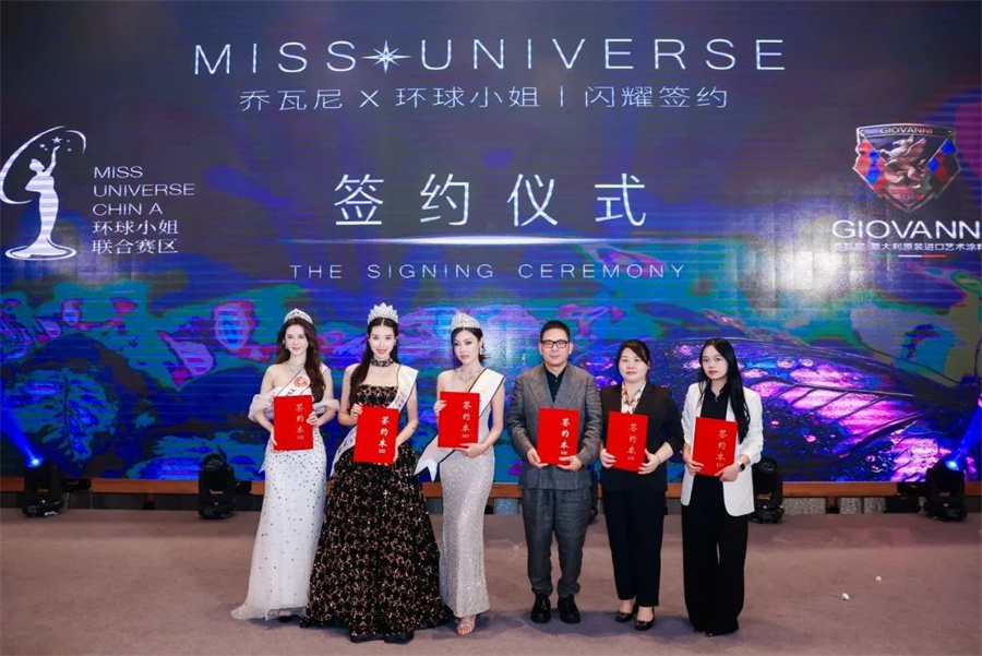 微信图片_2025-09-03_151412_899