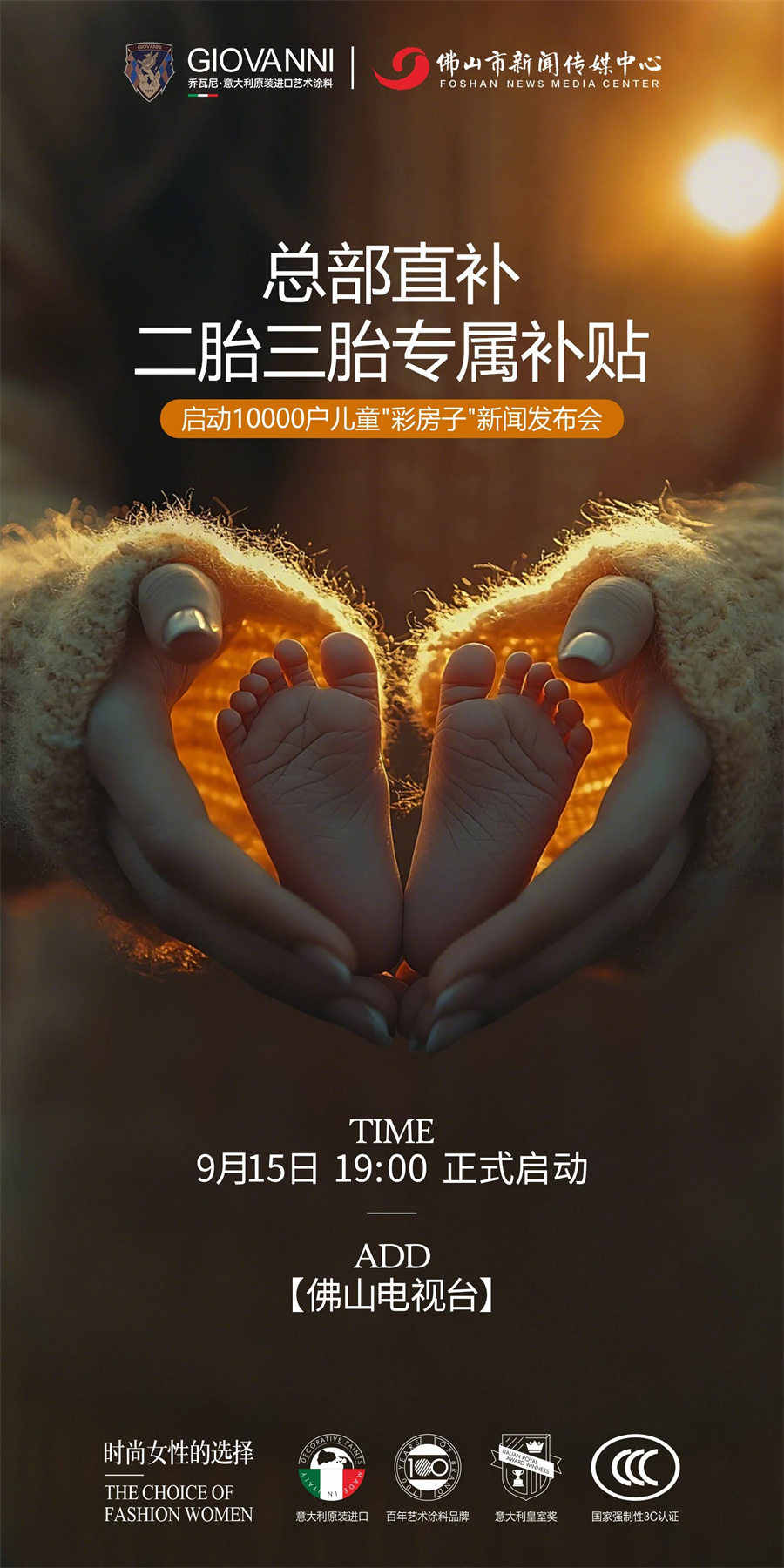 微信图片_2025-09-17_102458_334