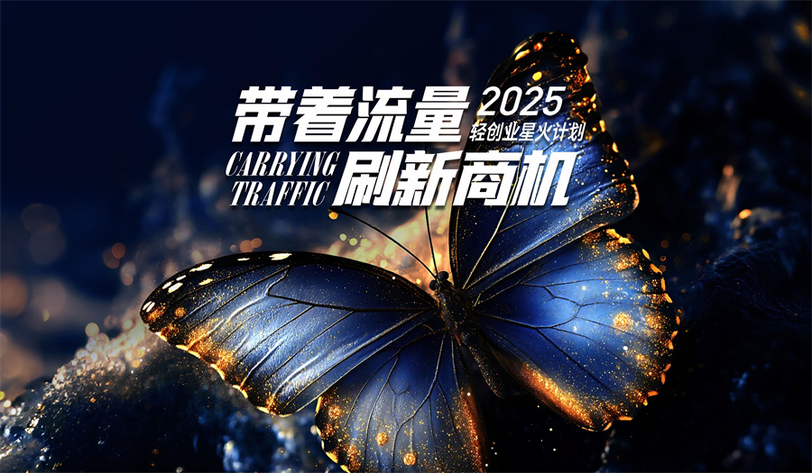 微信图片_2025-09-03_160223_479
