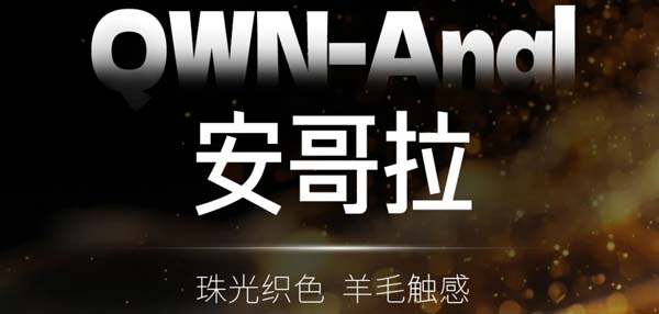 GIOVANNI乔瓦尼新品上市丨安哥拉艺术涂料铸就空间焦点
