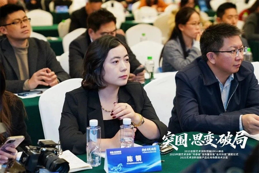 微信图片_2025-12-30_165328_097