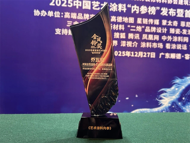 微信图片_2026-01-13_144117_261 微信图片_2026-01-13_144117_261