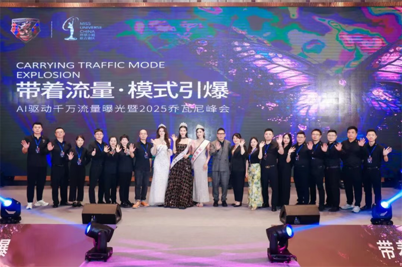 QQ20260113-143827 QQ20260113-143827