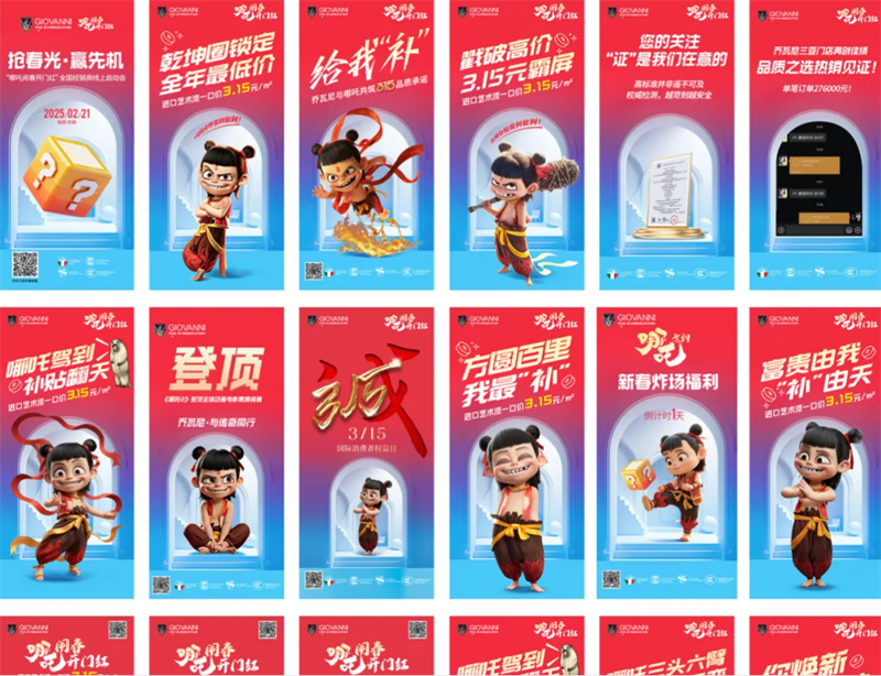 QQ20260113-143621 QQ20260113-143621