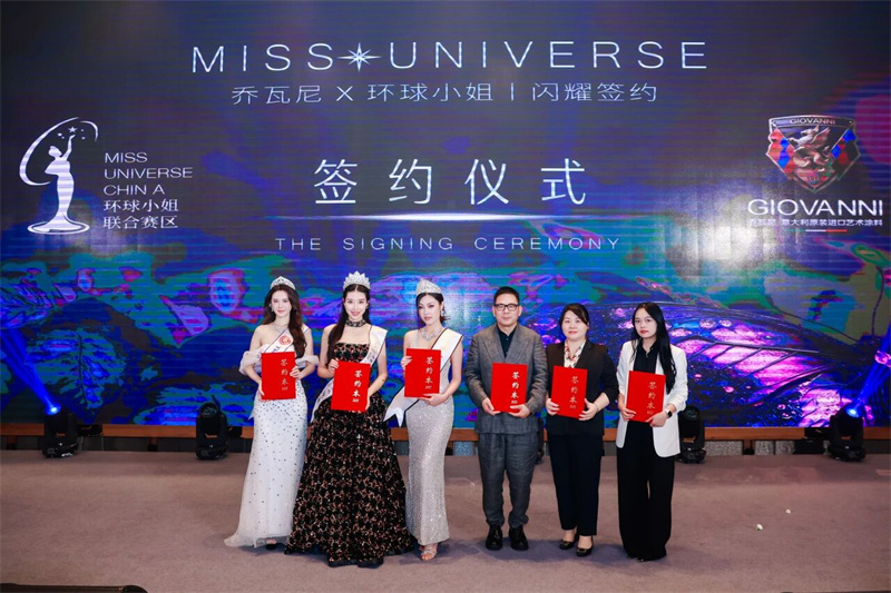 微信图片_2026-01-13_143700_757 微信图片_2026-01-13_143700_757