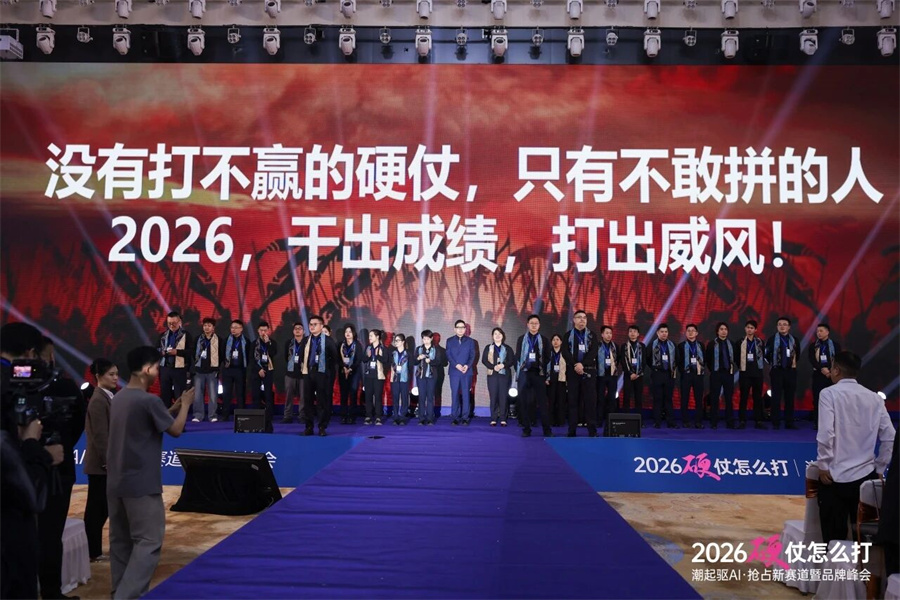 微信图片_2026-04-29_162434_137