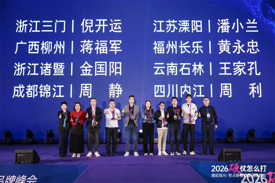 微信图片_2026-04-29_162400_704