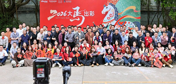 大马出彩！乔瓦尼2026开工盛典高燃启幕，同心逐梦向新行