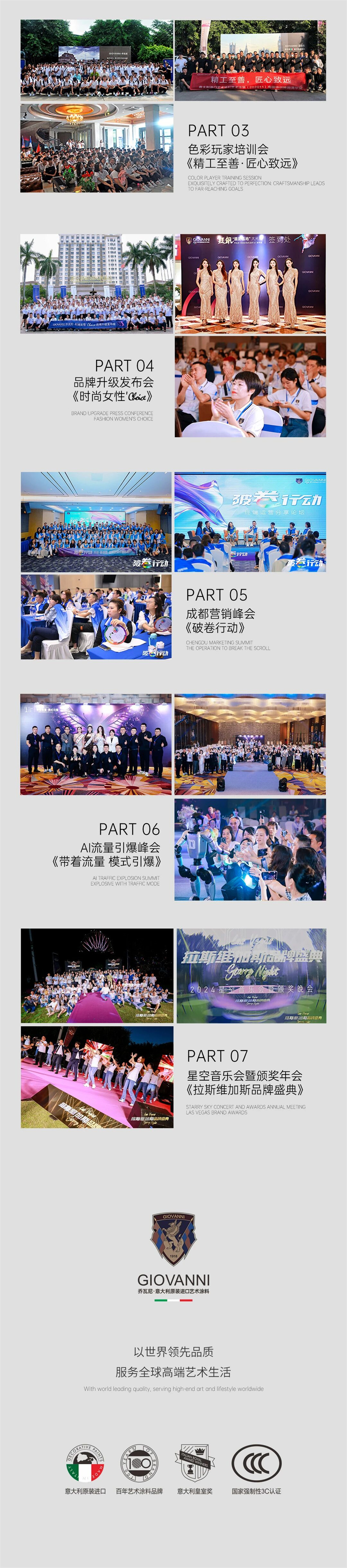 微信图片_2026-04-03_162209_520