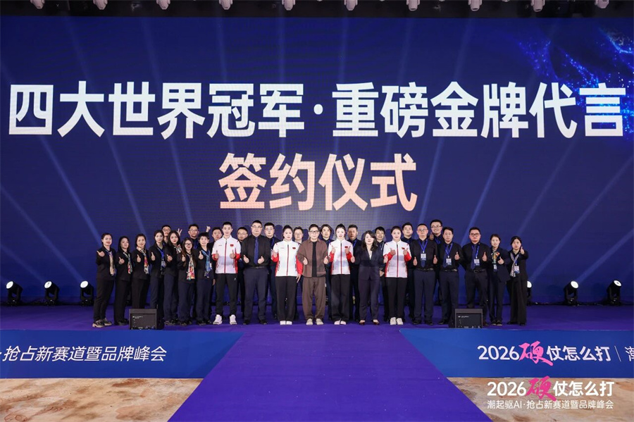 微信图片_2026-04-29_162238_602