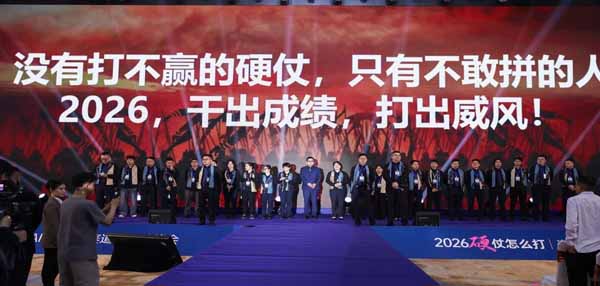 3位环球小姐+4位世界冠军，乔瓦尼峰会再续品牌传奇