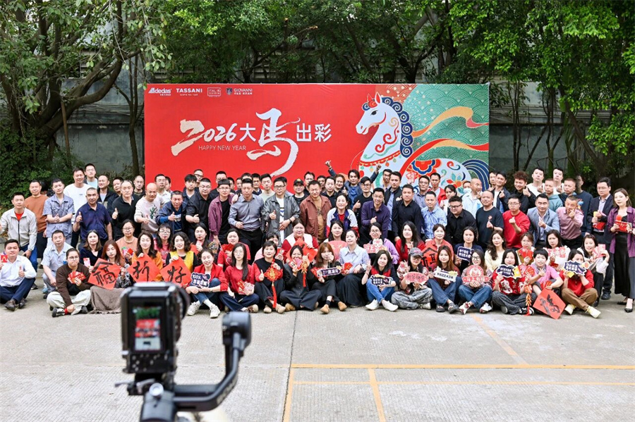 微信图片_2026-04-03_153834_747