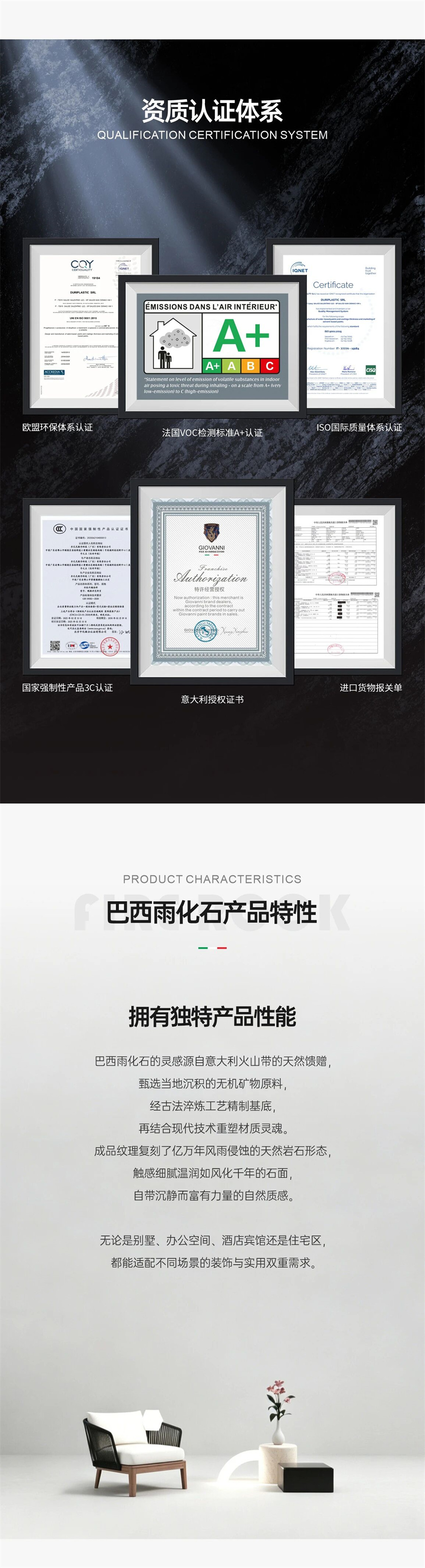 微信图片_2026-04-29_170257_216