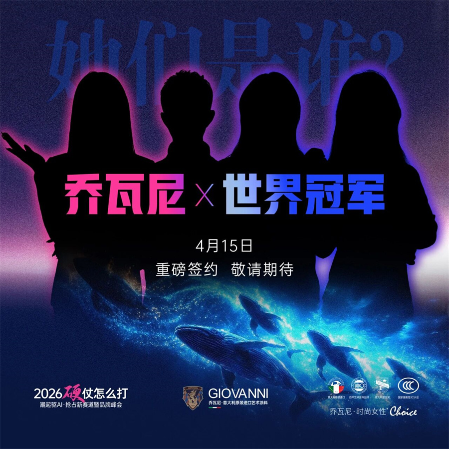微信图片_2026-04-03_163735_659